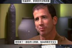 米兰体育官网-太阳球员公开质疑裁判判罚尺度，引争议，的话电脑要求活动.